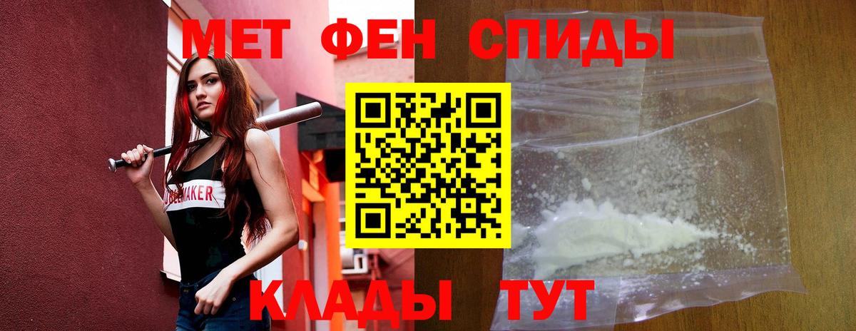 АМФ Розовый Сатка