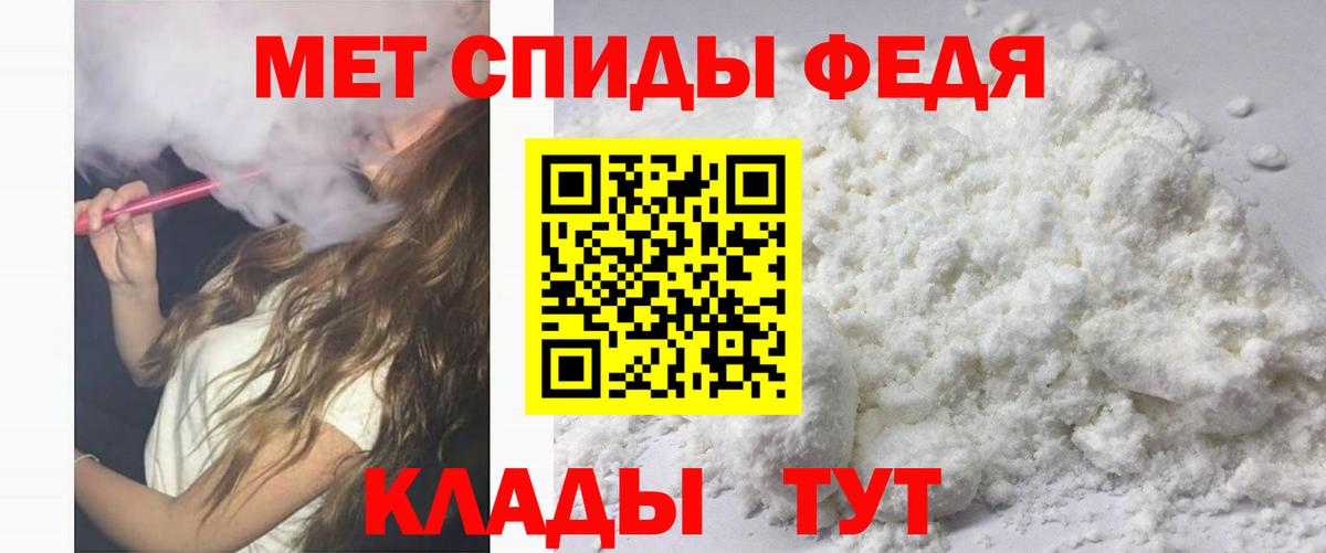 Амфетамин Premium  АМФЕТАМИН  Сатка  дарк нет формула  Вход с VPN 