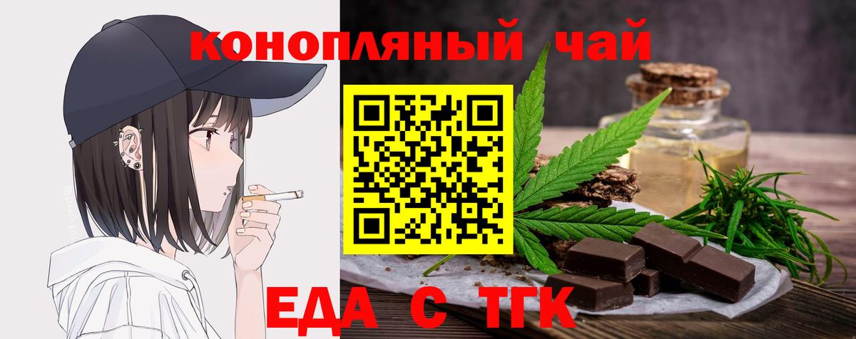 МАРИХУАНА  Мефедрон кристаллы  Alpha-PVP СОЛЬ кристаллы  Сатка  Гашиш  Лсд 25  ГАШ  Вход с VPN  Наркошоп  НБОМе 