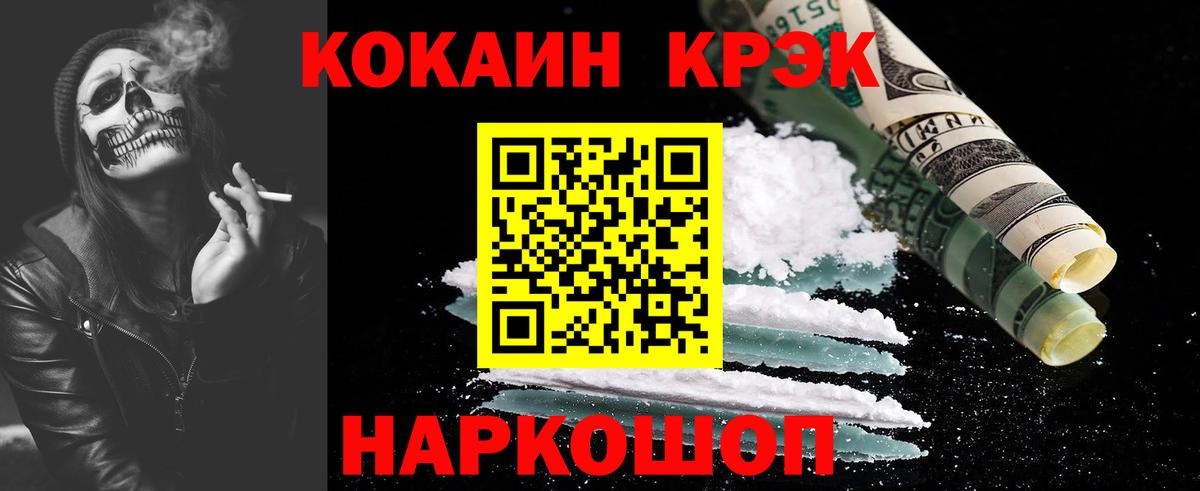 COCAIN 99% Сатка