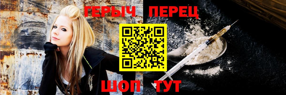 Сатка  Героин Афган  Вход с VPN 