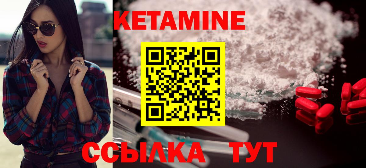 Сатка  Кетамин ketamine  Вход с VPN  Кетамин ketamine 