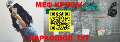 МДМА Бугуруслан