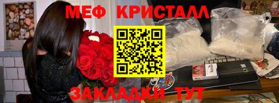 крисы Будённовск