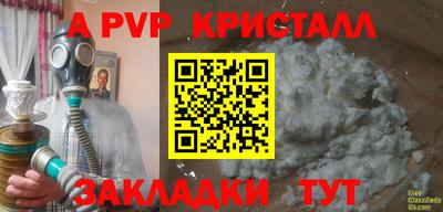 сатива Бузулук
