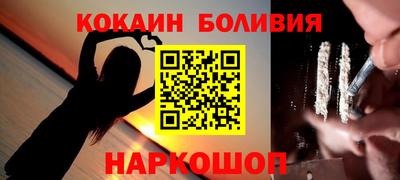 крисы Будённовск