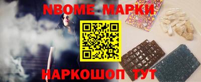 крисы Будённовск