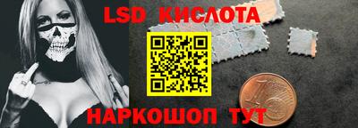 крисы Будённовск