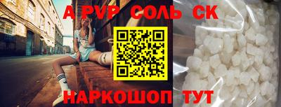 МДМА Бугуруслан