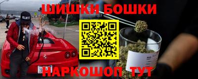 МДМА Бугуруслан