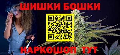 МДМА Бугуруслан