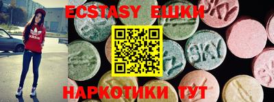 МДМА Бугуруслан