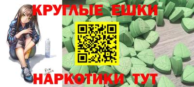 МДМА Бугуруслан