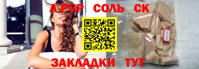 крисы Будённовск
