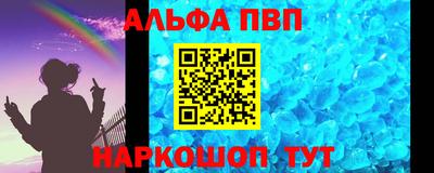 МДМА Бугуруслан
