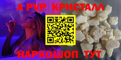 сатива Бузулук