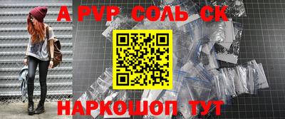 крисы Будённовск