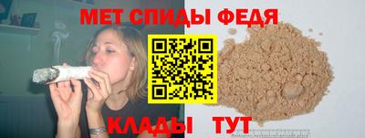 МДМА Бугуруслан