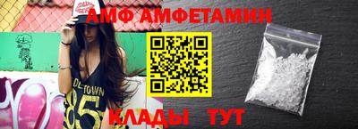 сатива Бузулук