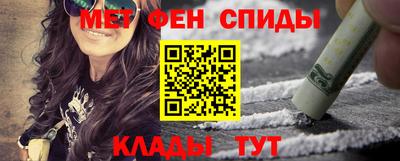 МДМА Бугуруслан