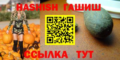 сатива Бузулук