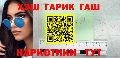крисы Будённовск