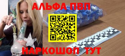 гашишное масло Ковров