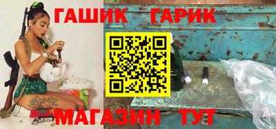 крисы Будённовск