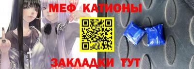 МДМА Бугуруслан