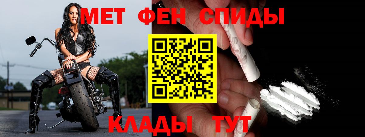Сатка  Метамфетамин пудра  Метамфетамин пудра  Вход с VPN 
