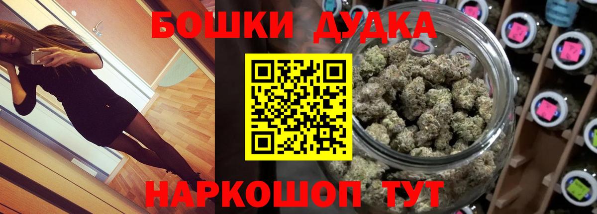 Шишки марихуана план  Конопля индика  Бошки марихуана ГИДРОПОН  Бошки марихуана марихуана  Сатка  Вход с VPN 